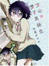 影视工厂漫改作品《短篇收藏家》海报
